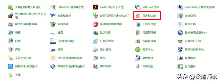 win10系统如何彻底卸载B-LINK USB无线网卡驱动？