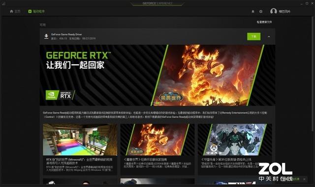 性能最高暴涨23%？NVIDIA神仙驱动真有这么强