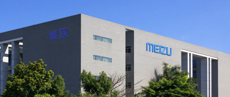 2999元起！魅族20杀回来了，果真“史上最美手机”？