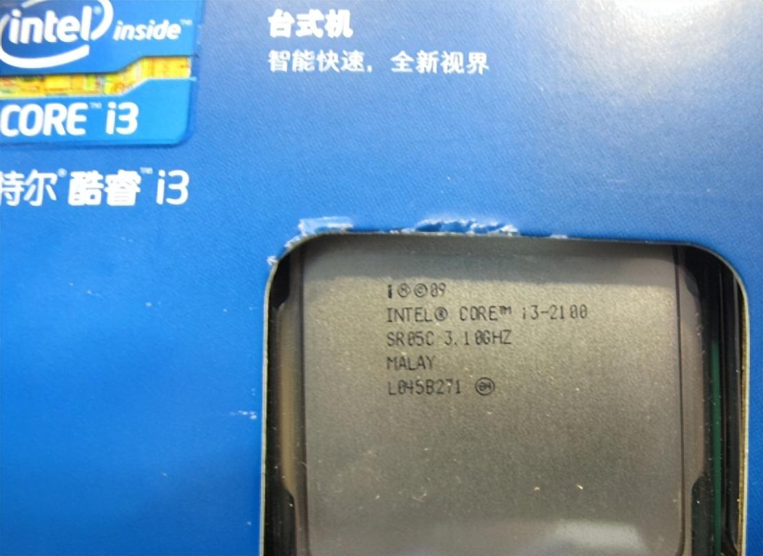 想知道11年前发布的酷睿2代i3处理器还能用来看高清视频吗?
