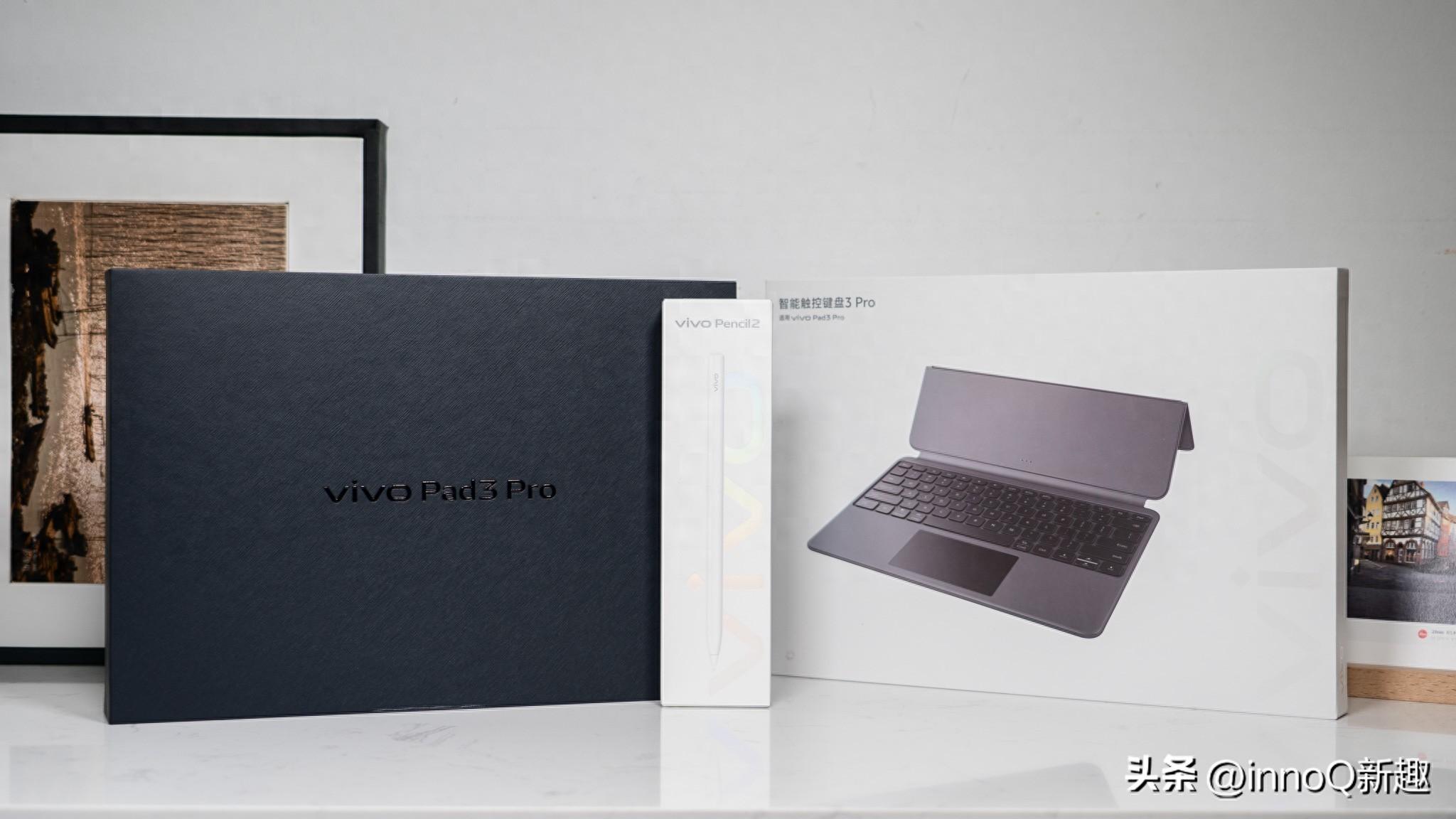 天玑9300国产最强！vivo Pad3 Pro首发图赏：13英寸3.1K巨幕