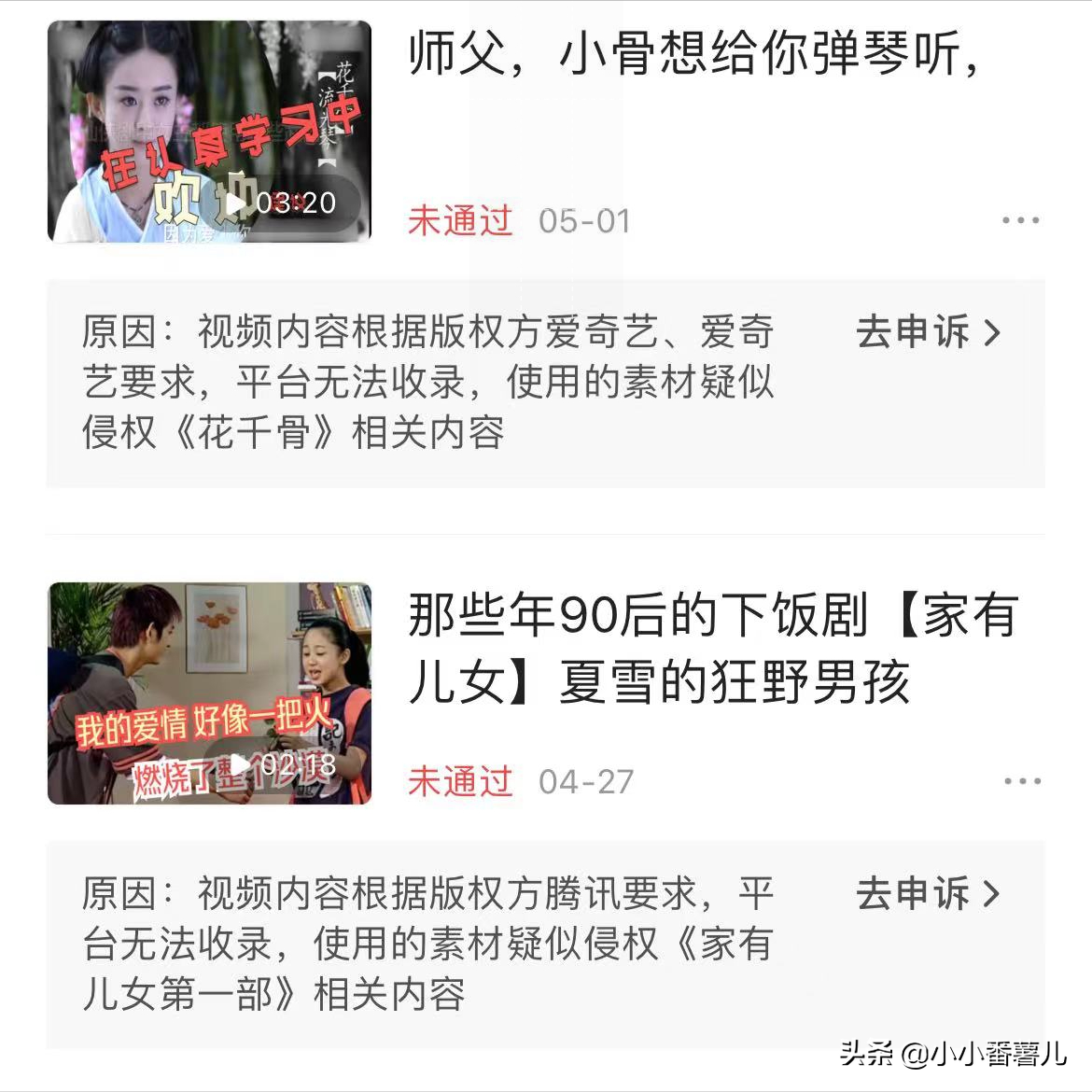 腾讯视频不能直接剪辑，推荐一个素材网站，大量素材可以下载