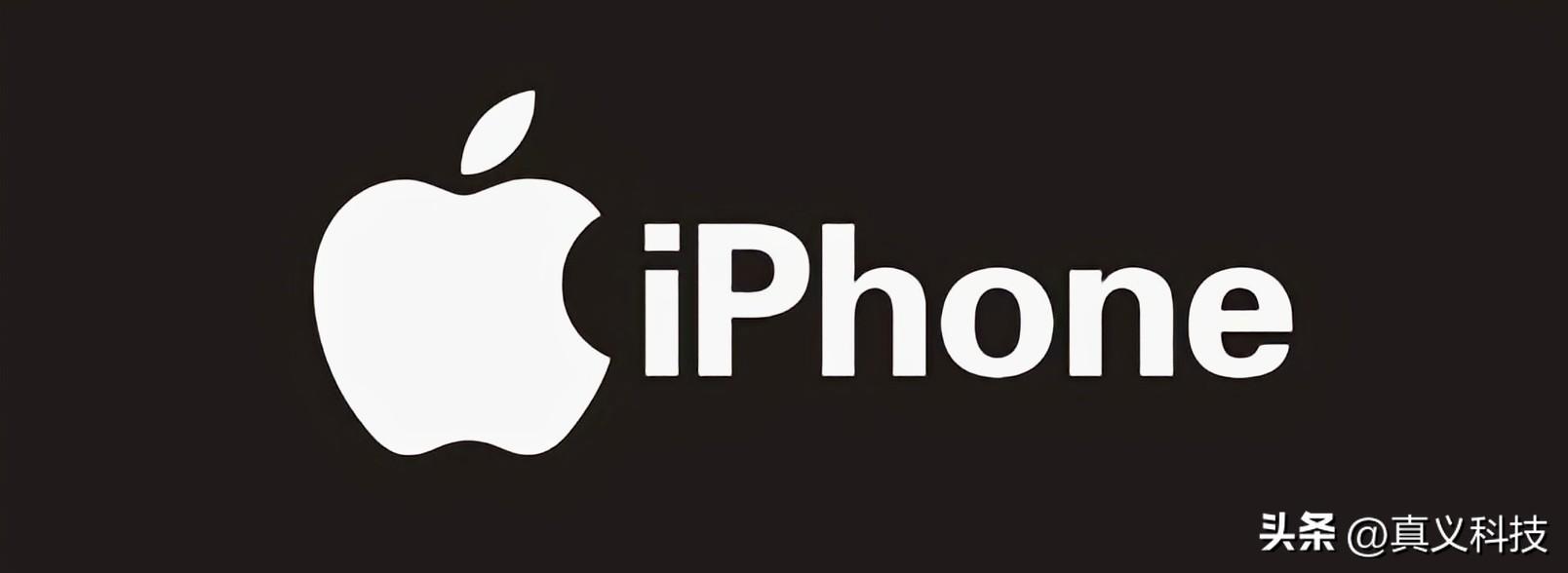 最新最全的 iPhone 全系机型汇总整理
