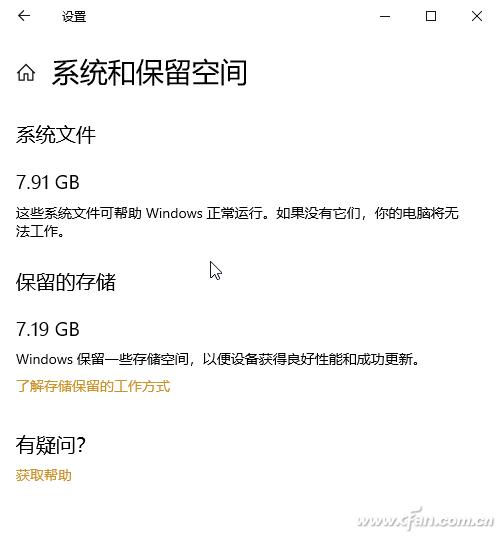怎么删除保留分区win10（win10装系统分区未分配的空间）