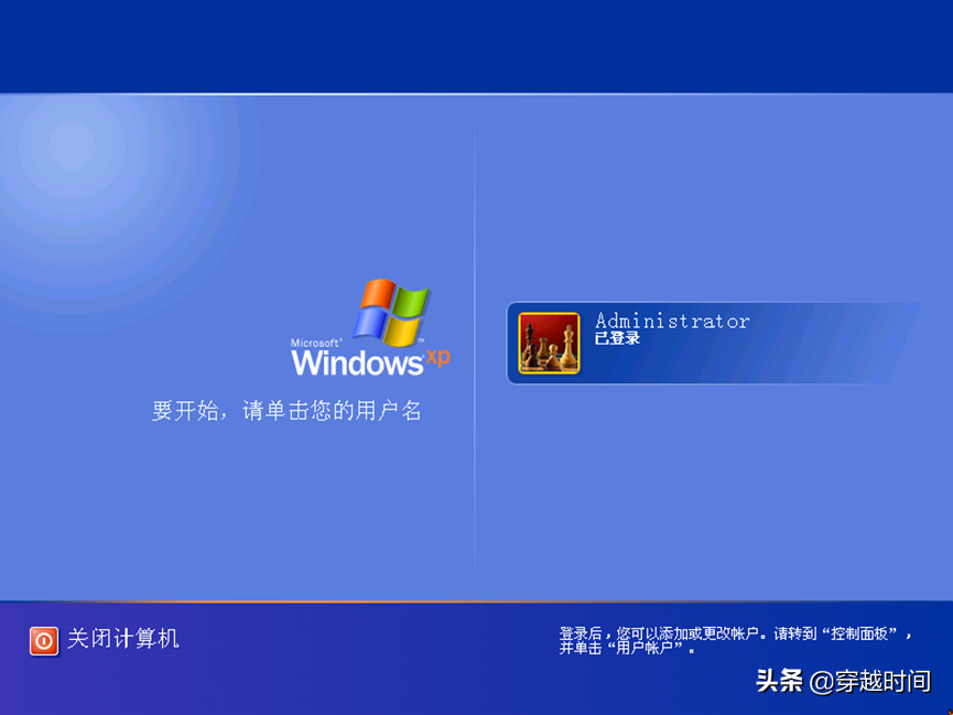 穿越时间•深度技术论坛盗版Windows XP始末