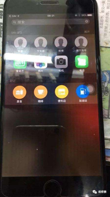 维修狮问答:vivo手机的vivo账户密码忘了能快速找回吗?