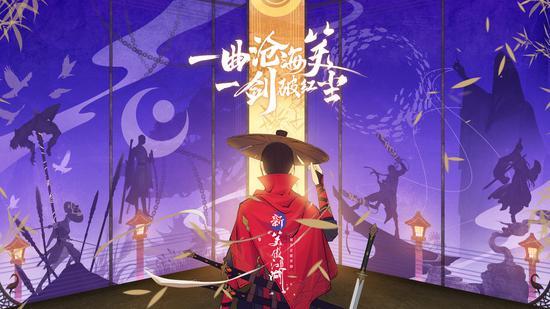 新笑傲江湖官方手游官网（新笑傲江湖亲儿子职业）