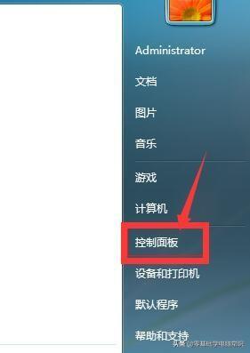 win7电脑按键错乱怎么恢复（重装系统键盘错乱）