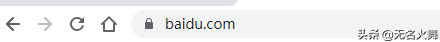 谷歌浏览器 Chrome 79版本，恢复显示网址https 和 www 的方法