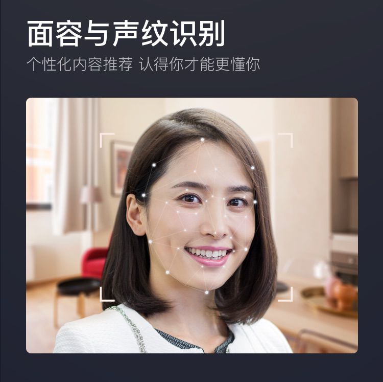 智能屏小度添添T8怎么样，详细评测