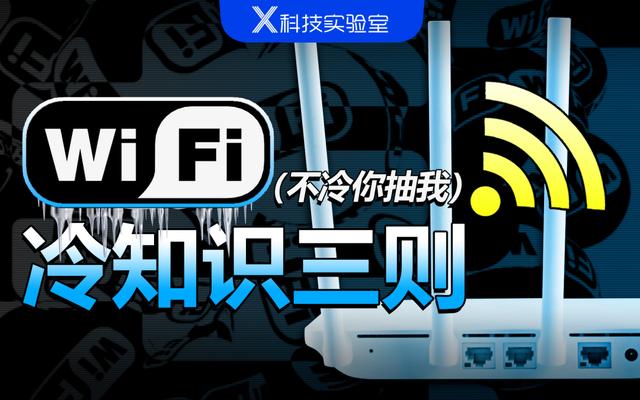 cellular和wifi版的区别（ipad买wlan版还是cellular版）