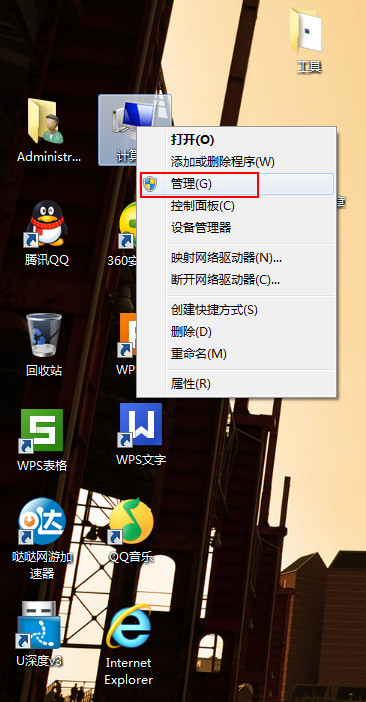​win7开机启动设置在哪里（win7开机启动项文件夹）