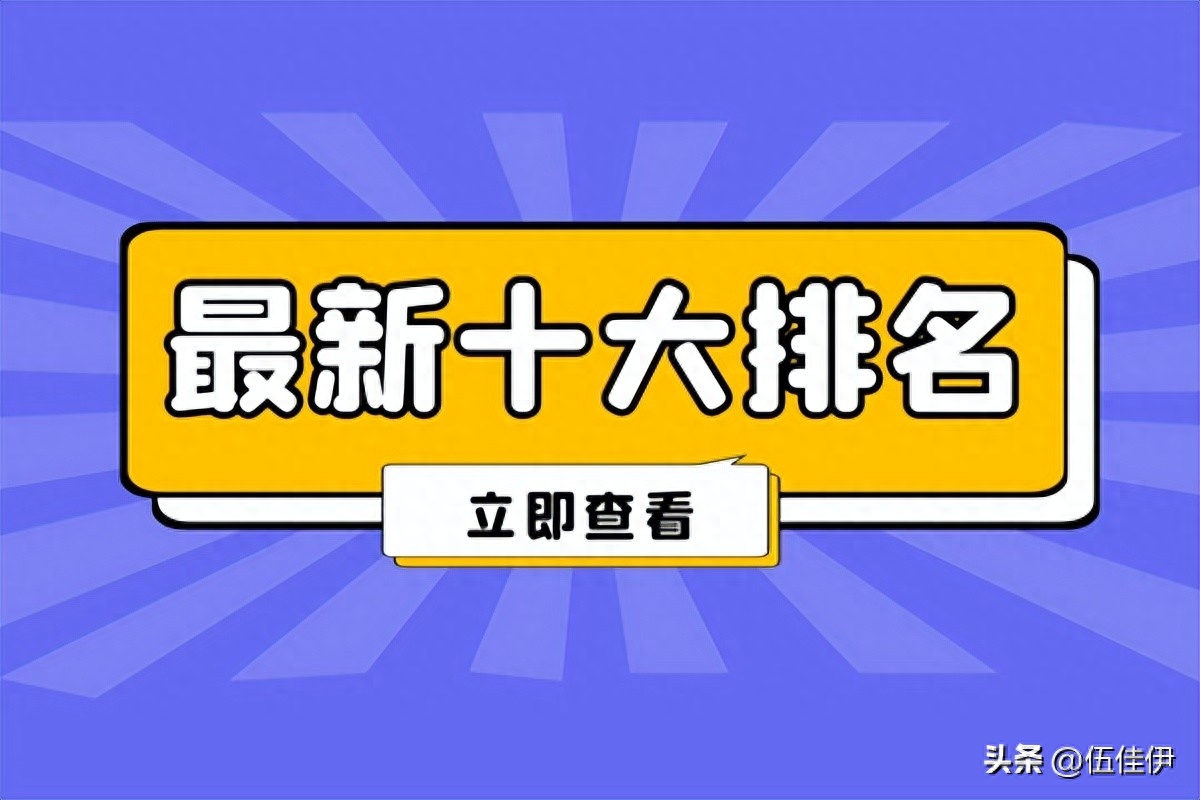 国际十大资质可靠贵金属交易平台最新排名（综合版）