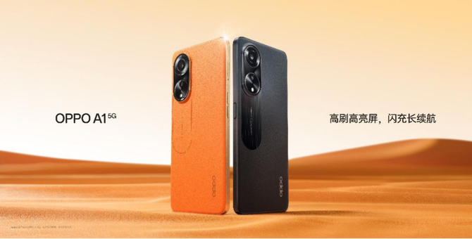 A系列首款素皮材质机型!OPPO A1开售:强续航+大内存,售1999元