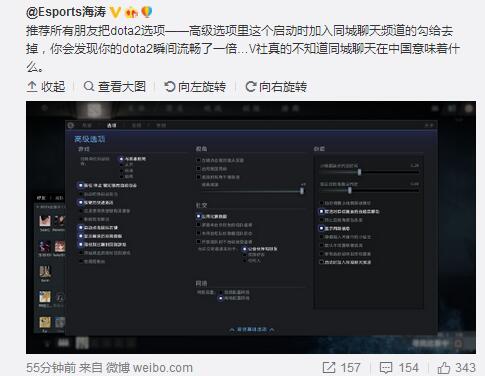 win10笔记本玩dota2掉帧怎么办（win10开机选择一个选项）