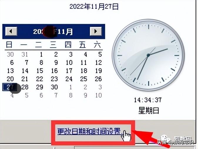 电脑时间老是不对是什么原因