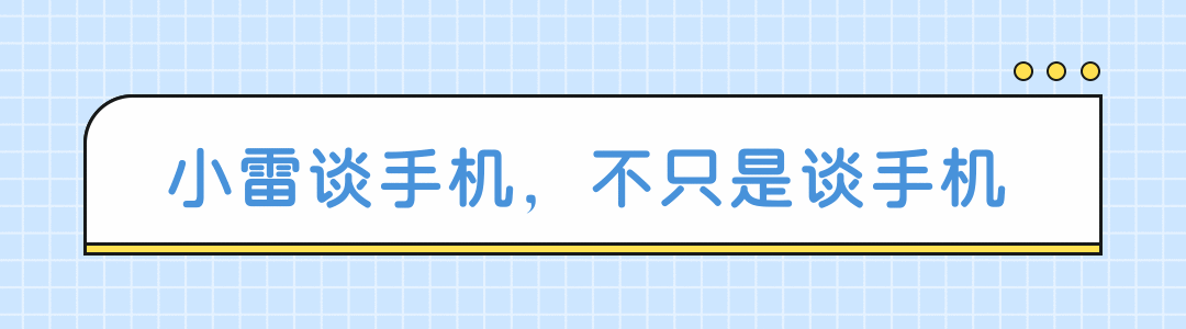 避雷针:2023年上半年垃圾手机一览(含推荐替代机型)