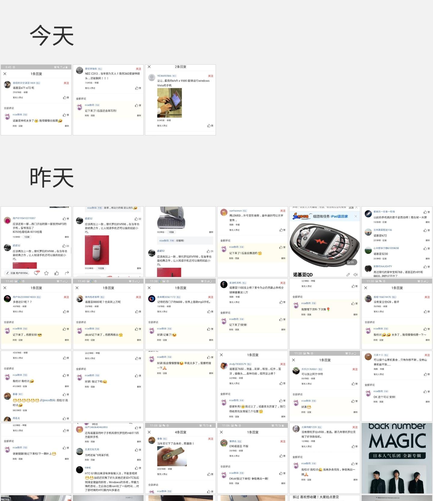 当年手机界的“神仙打架”,可比现在“挤牙膏式”精彩多了