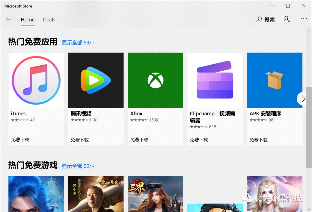 还没升级 Windows 11 的朋友有福了