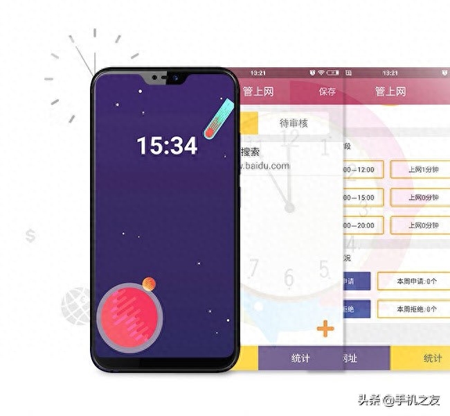 小霸王S19、三星GalaxyA50s、华为nova5z对比