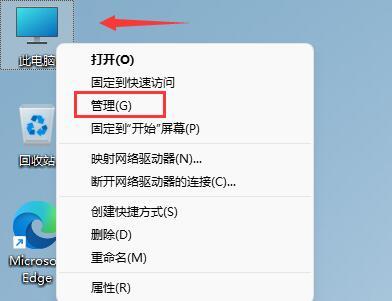 win11鼠标键盘失灵怎么办（重装win7鼠标键盘无效）