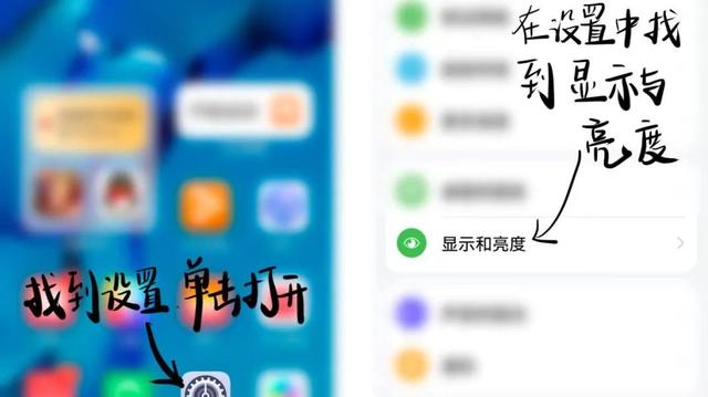 手机设置删了怎么找回（找回本手机设置）