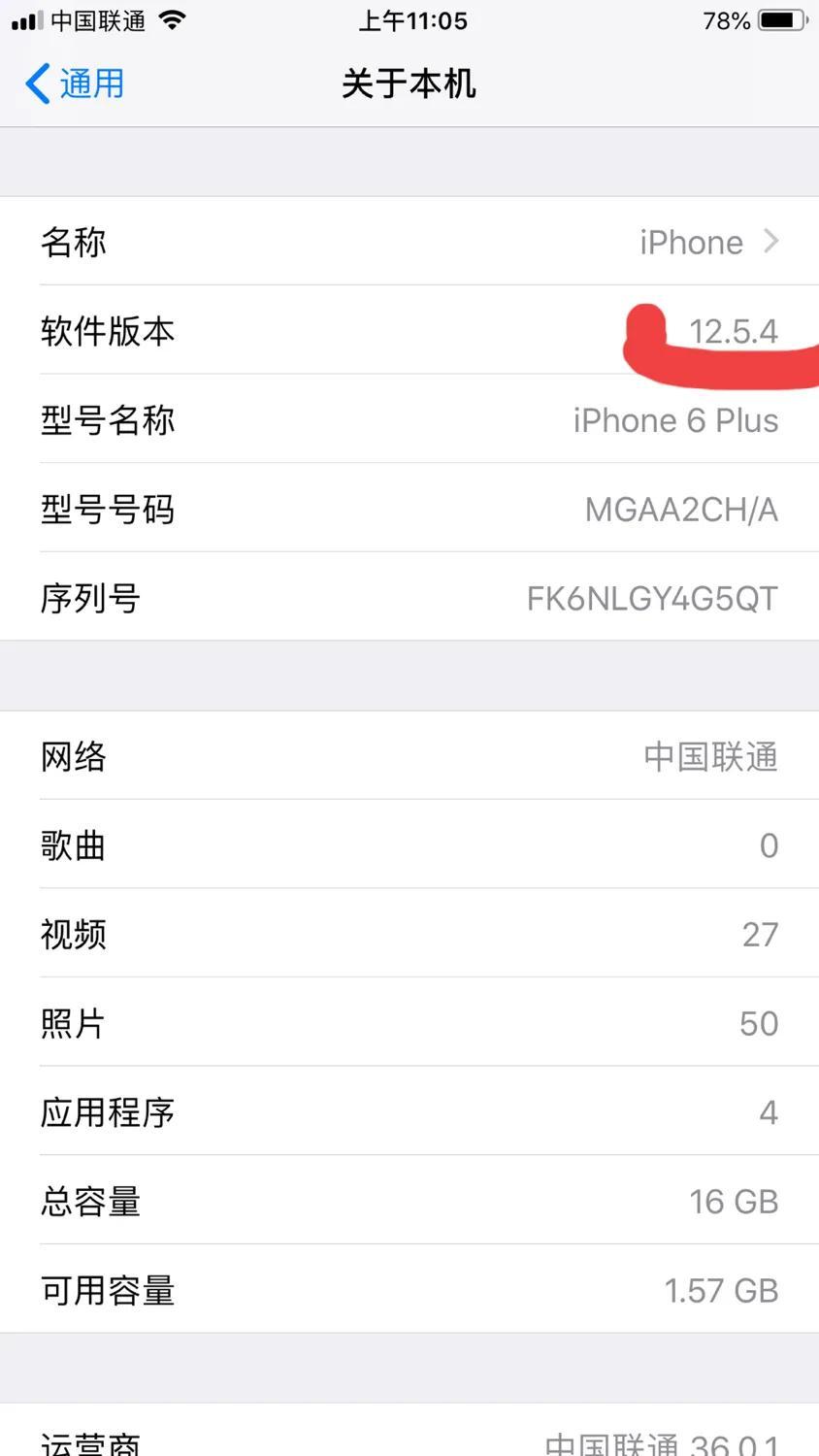苹果手机支付宝卸载后想再安装，却不能下载，图标变白解决心得