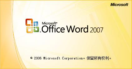 2016word已开未响应怎么办（word一打印就未响应）