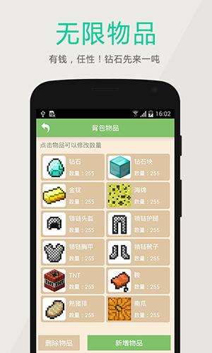 十大游戏盒子排名（热门游戏盒子排行）