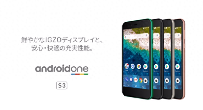超低售价！夏普S3日本发布：骁龙430+超强防水
