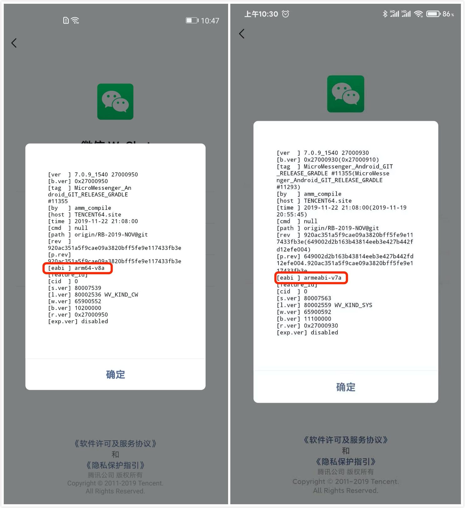微信刚刚跟上,为什么64位应用这么难普及?