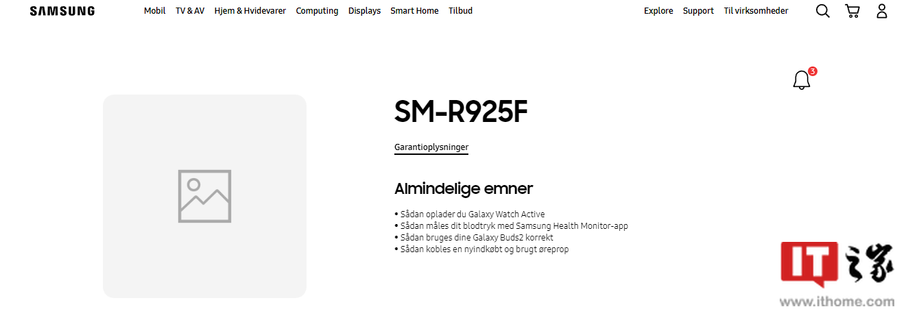 Galaxy Watch5 系列现身三星官网，确认共三款型号