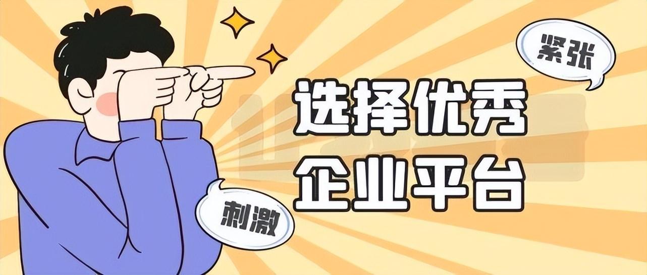 手游平台十大排名（BT游戏盒子排行榜）