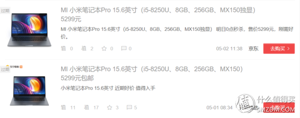 配置性价比如何?网友晒单简评小米笔记本PRO值不值买