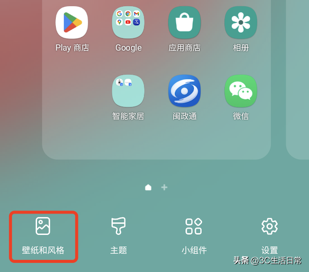 一键更换主题、图标全换色长截图在这｜Android 12 超实用 5 项小技巧