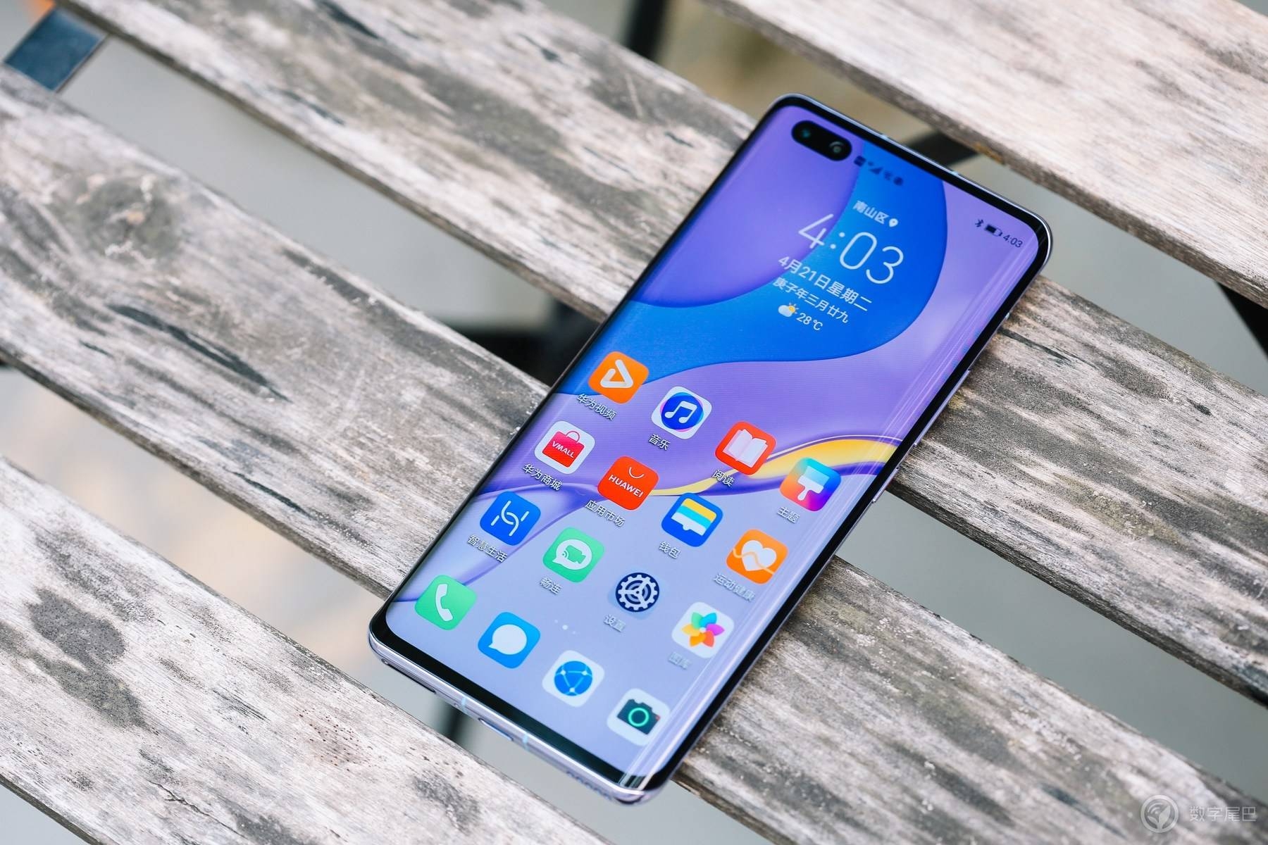 华为首款120Hz手机!华为Nova8曝光:新款“P40”?