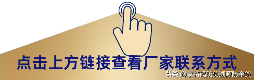 正品查询防伪扫—扫