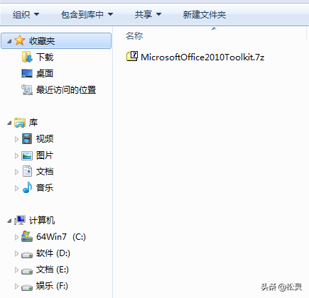Office2010版激活工具MicrosoftOfficeToolkit2.2.3