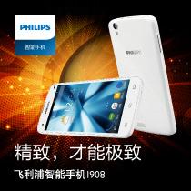 5寸屏+双卡双待双4G 中兴红牛V5 S图赏