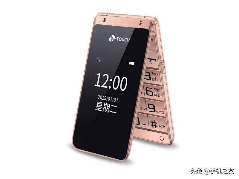 天语V9参数大全，漂亮