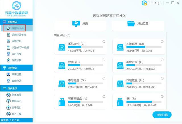 电脑查看vcf文件操作方法（vcf文件用什么软件打开）