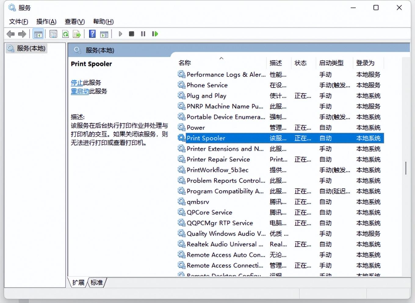 佳能驱动支持,佳能打印机驱动无法安装的解决方法