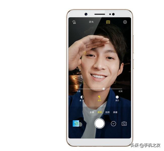 vivo Y79(64GB)参数大全