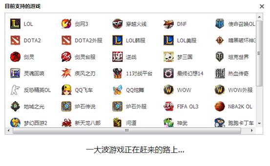 加速不花钱,百度光速游戏加速器体验