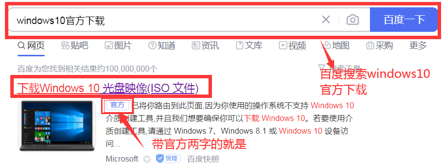 WIN10安装教程,装WIN10系统详细教程,通过PE安装原版微软WIN10