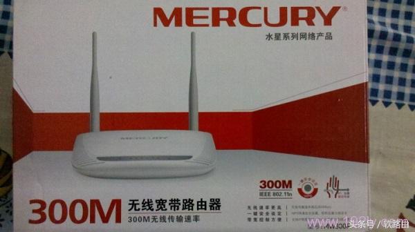 最近发下家用路由器的使用教程，今天介绍的是水星路由器