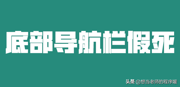 win10桌面任务栏（底部导航）假死无反应怎么办