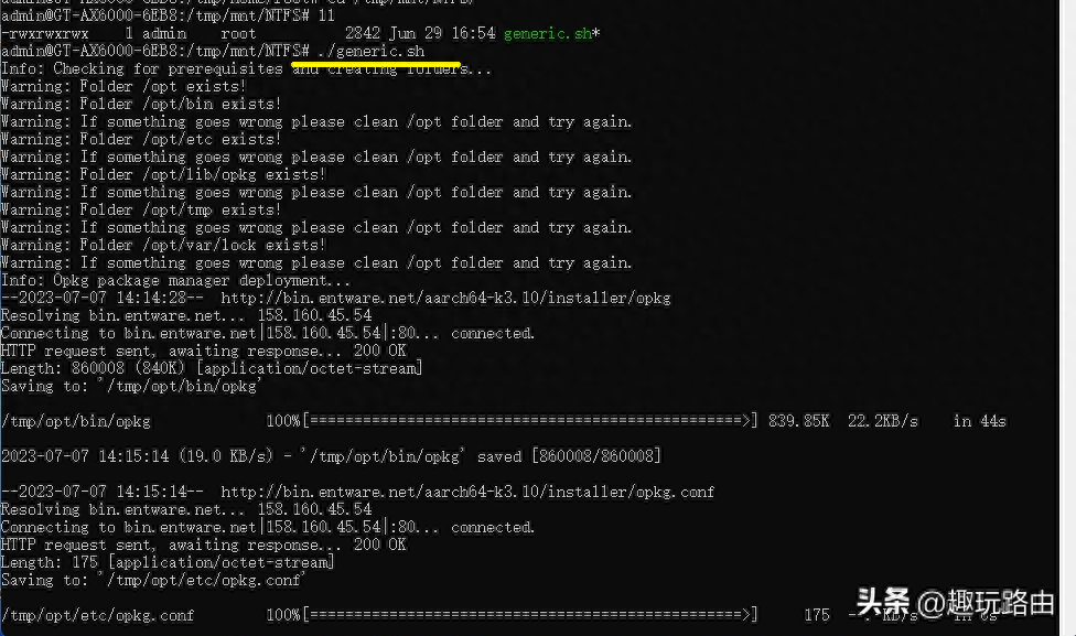 趣玩大讲堂｜华硕路由器官方固件搭建AList