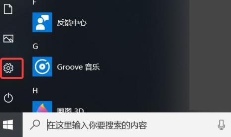 win11预览更新一直失败怎么办（win10预览版如何）