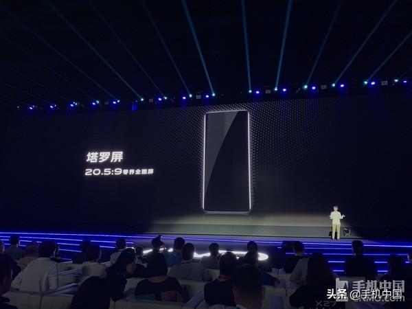 vivo X27Pro正式发布:超长全面屏够惊艳/售价3998元